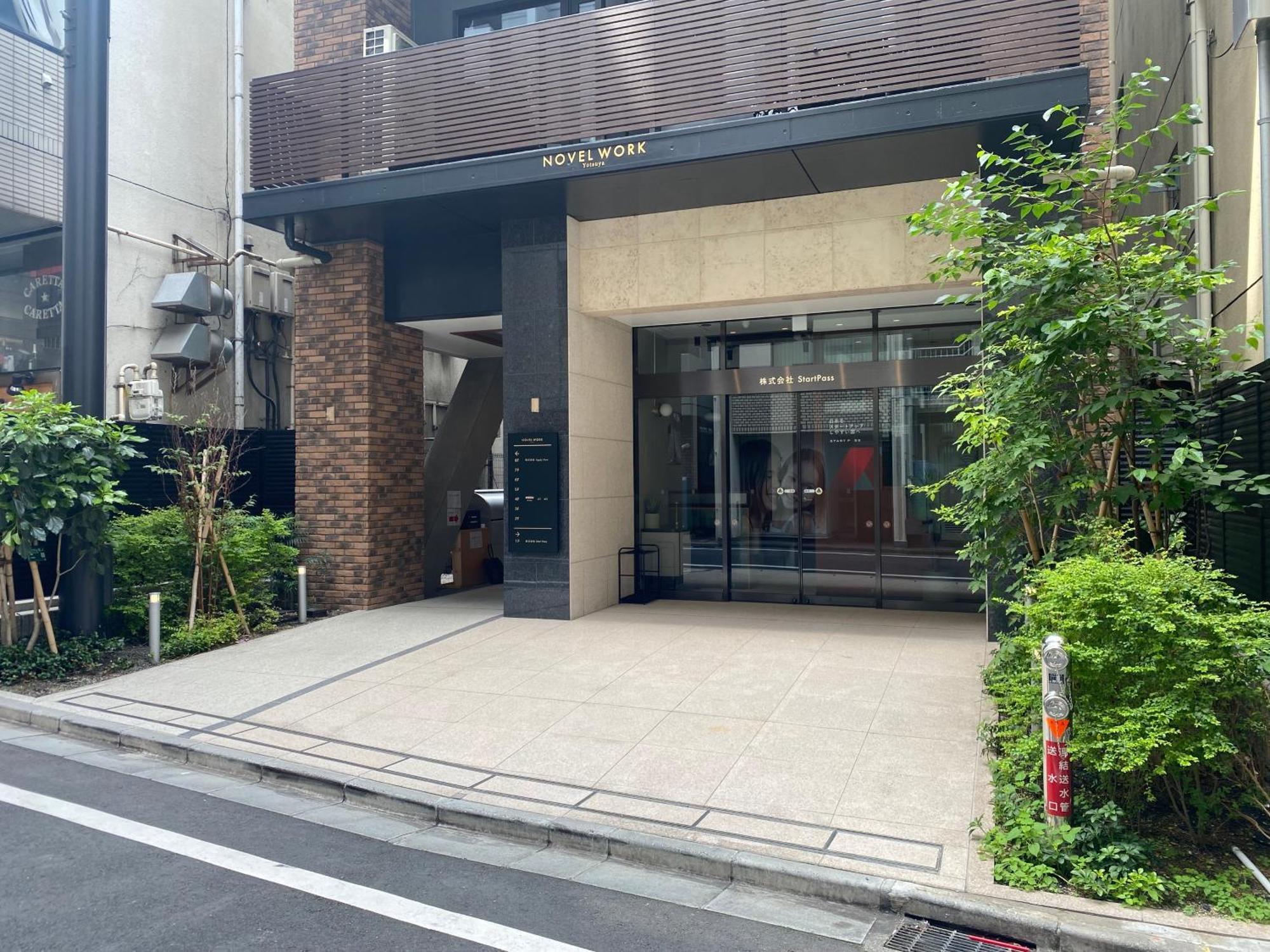 Illi Enu Yotsuya Hotel Токио Екстериор снимка